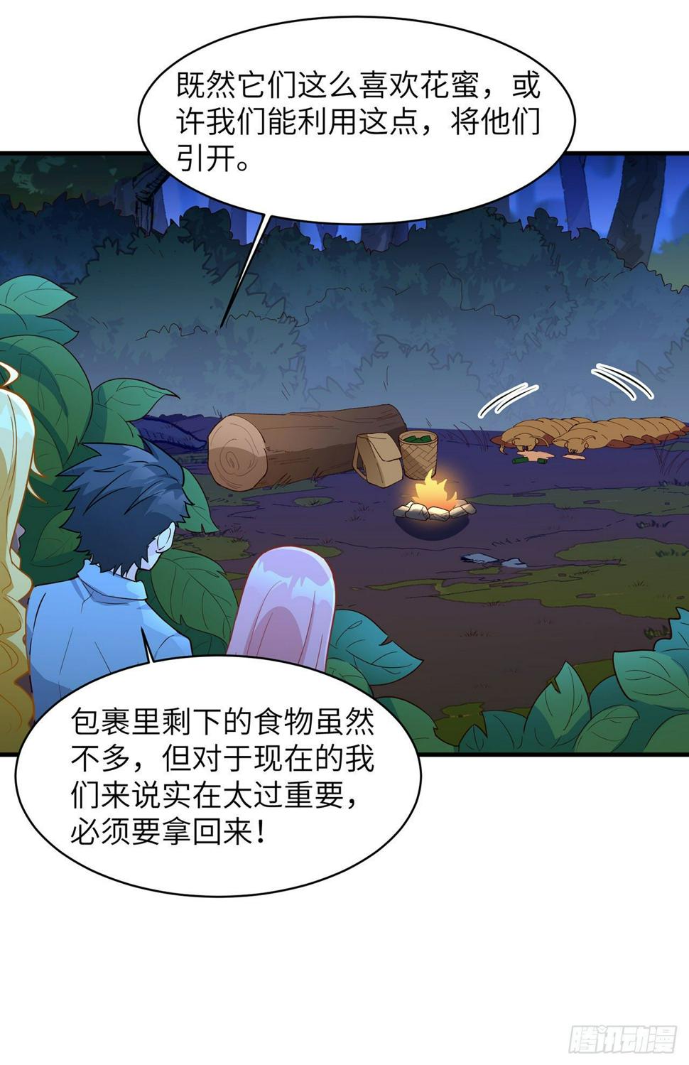 006 捡到宝了15