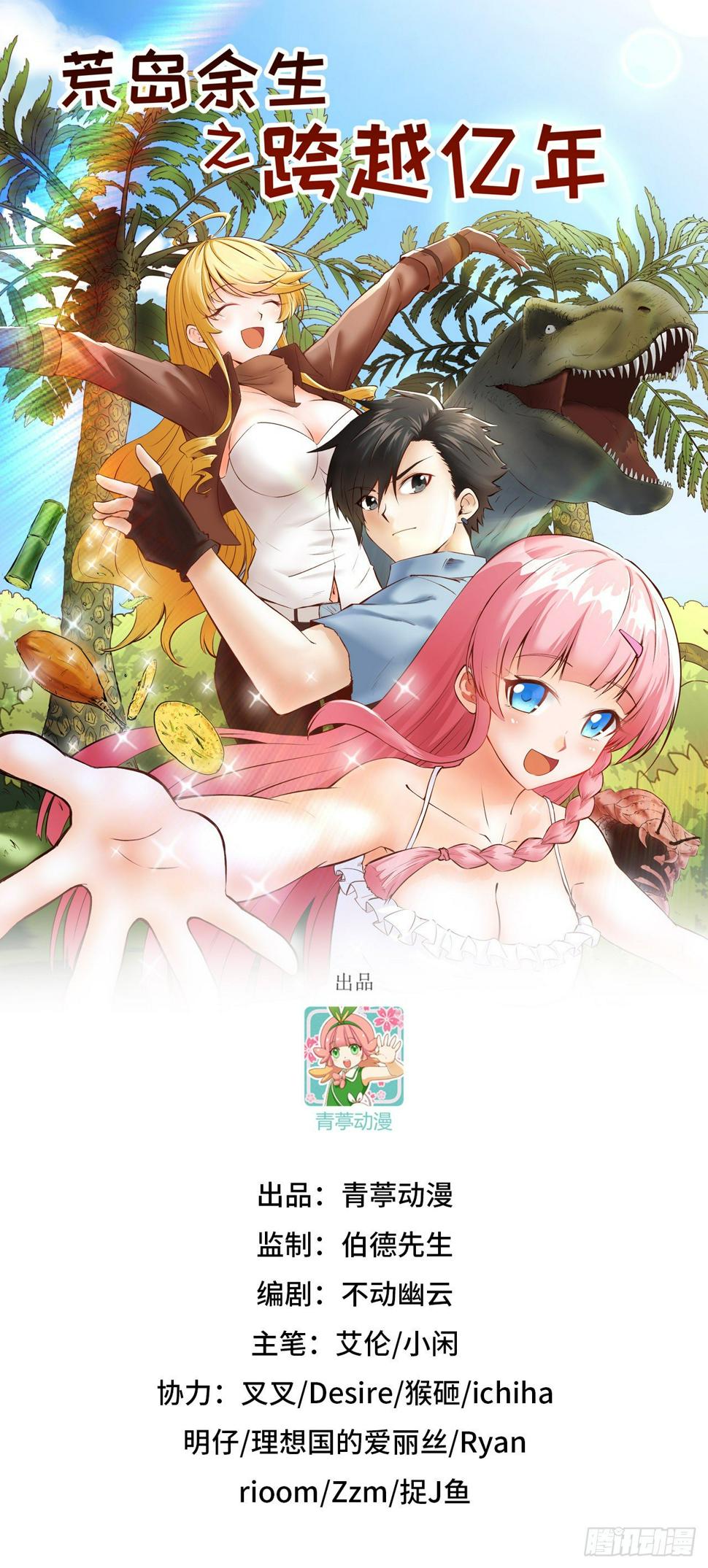 006 捡到宝了0