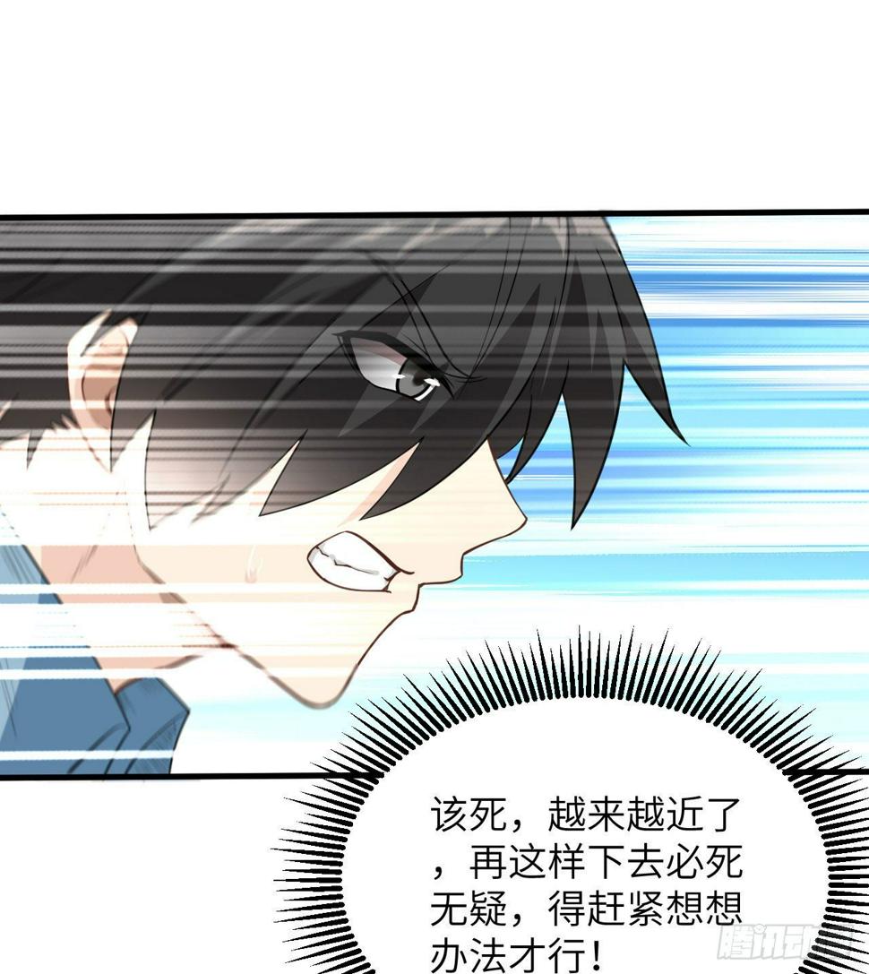 009 一路逃亡47