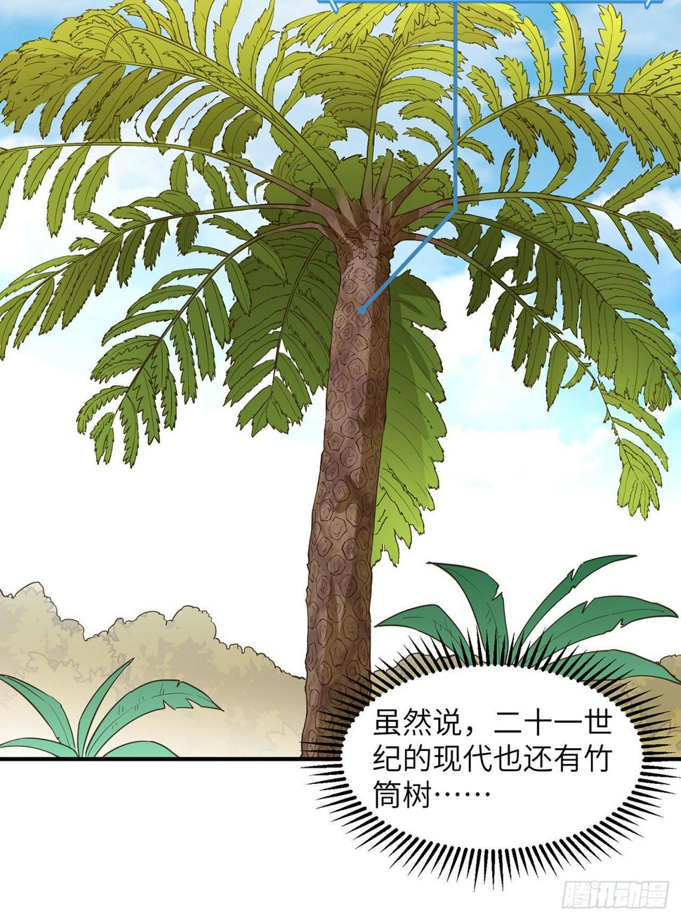 007 侏罗纪森林7