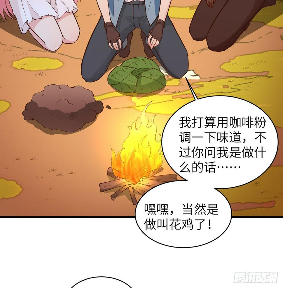 007 侏罗纪森林31