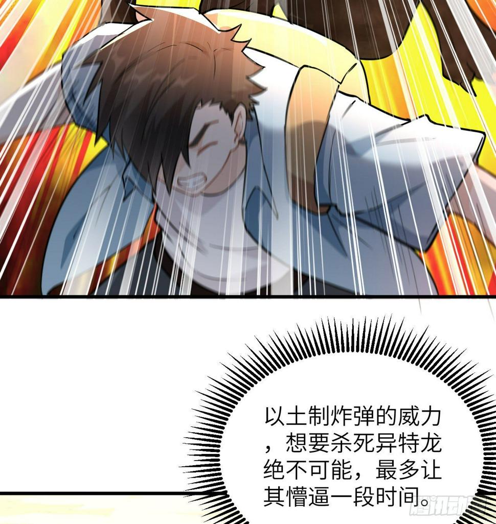 009 一路逃亡26