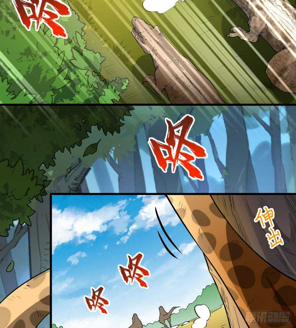 009 一路逃亡35
