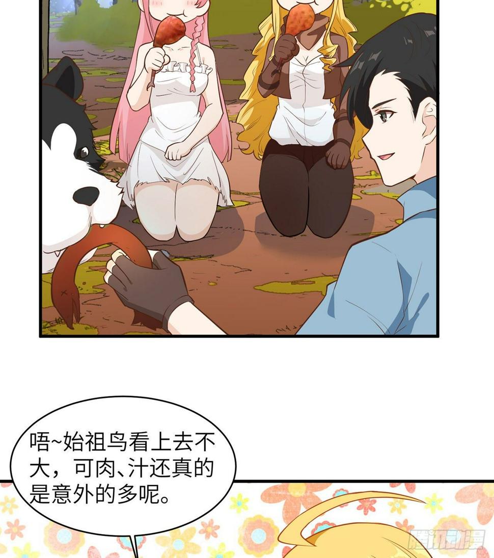 007 侏罗纪森林46