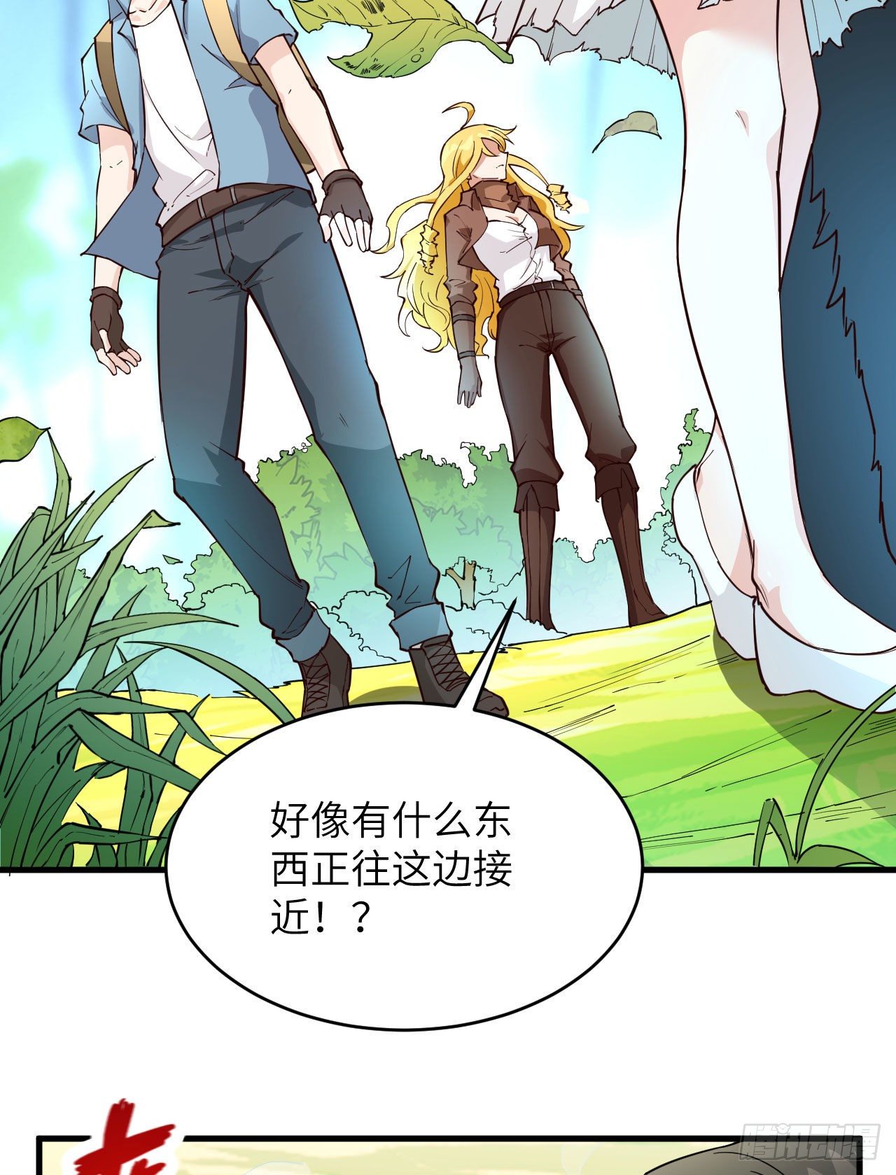 008 异龙突袭11