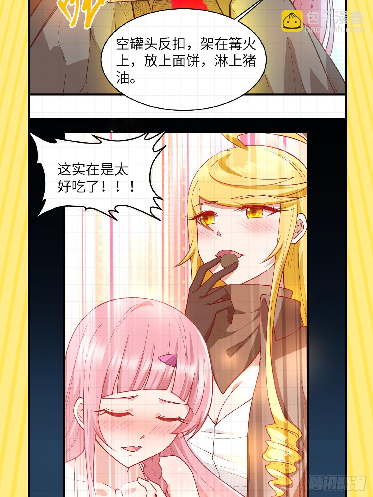 穿越亿年，新的求生8