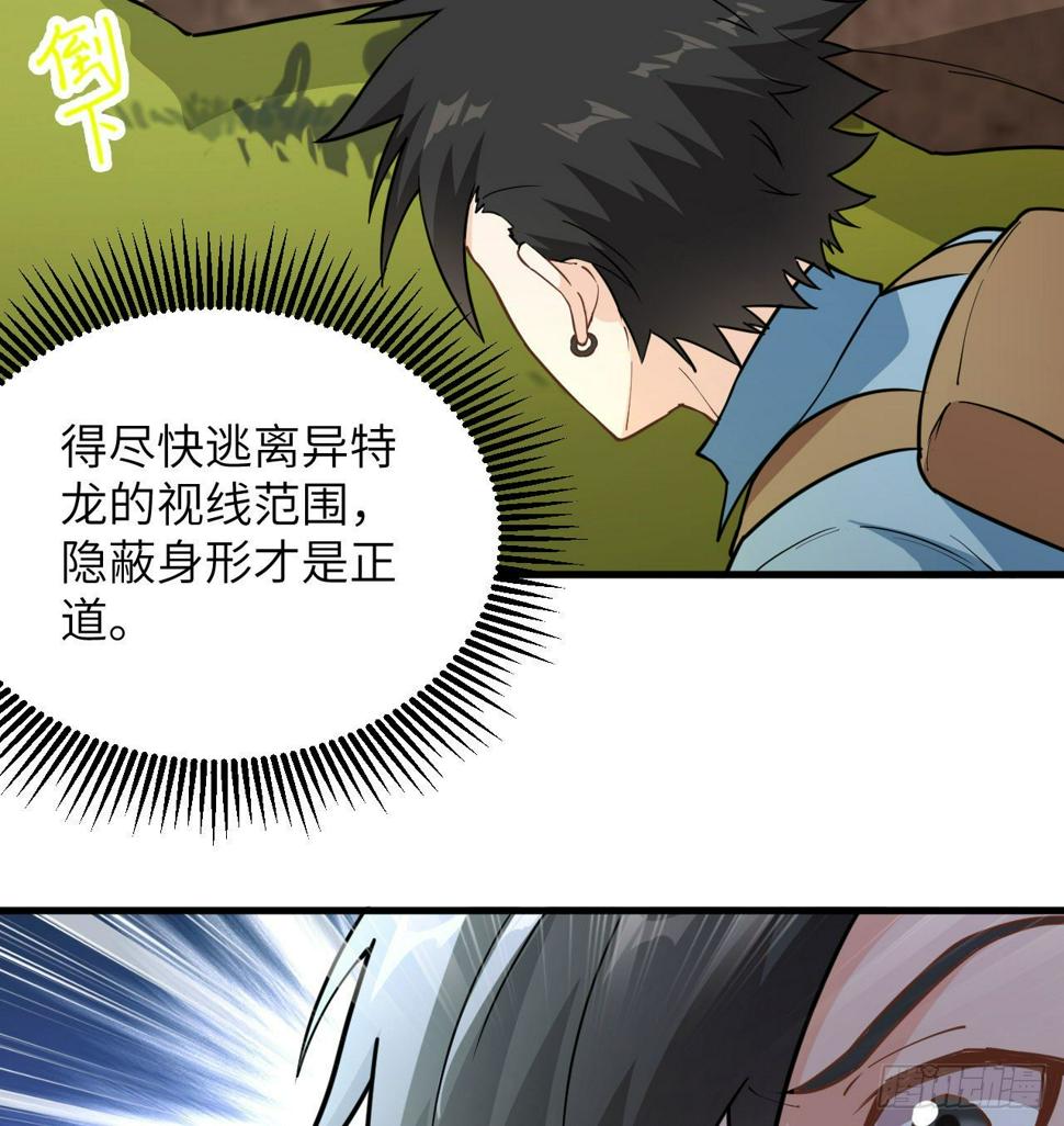 009 一路逃亡28