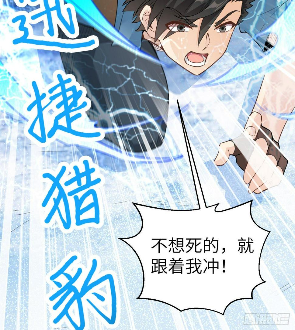 009 一路逃亡55
