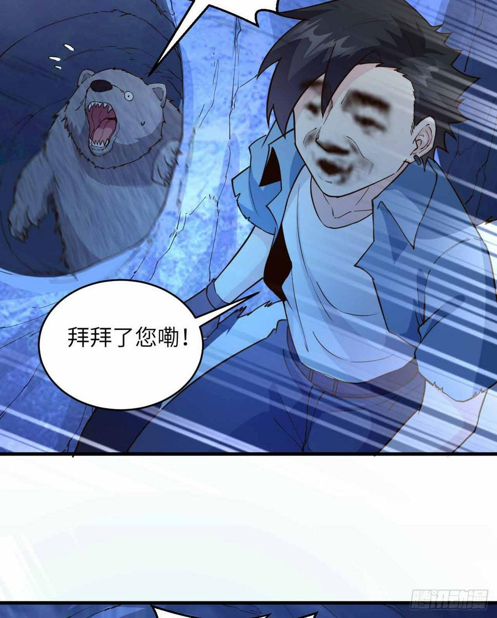 011 复活的古马陆35