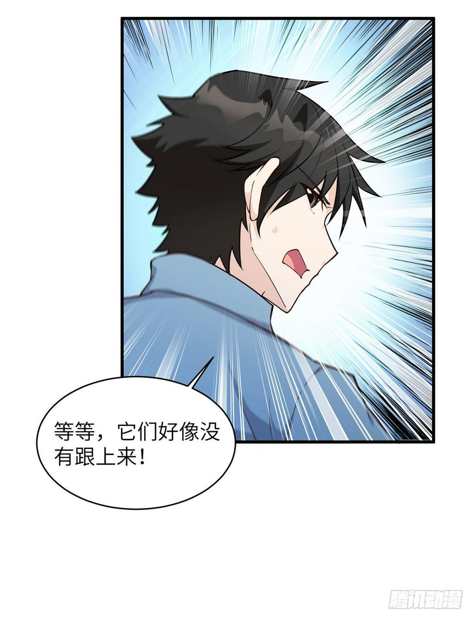 006 捡到宝了11