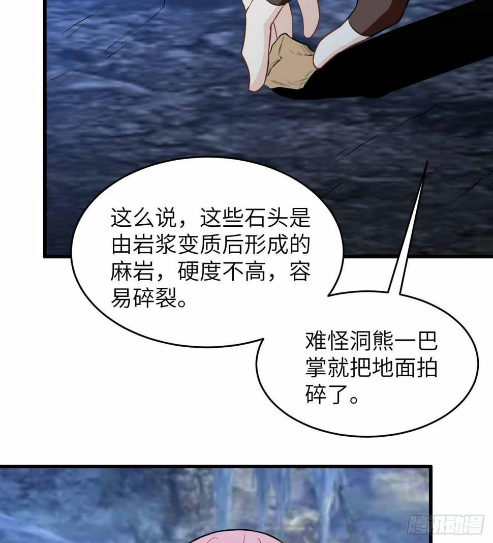 011 复活的古马陆69