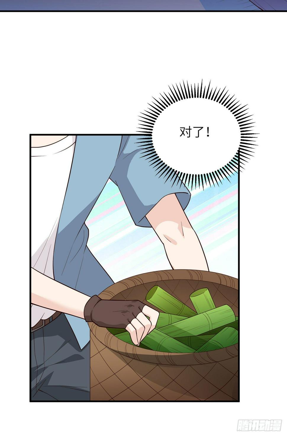 006 捡到宝了26