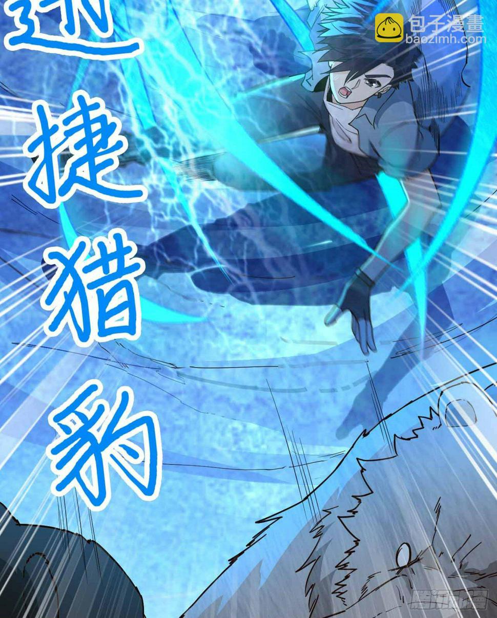 011 复活的古马陆32