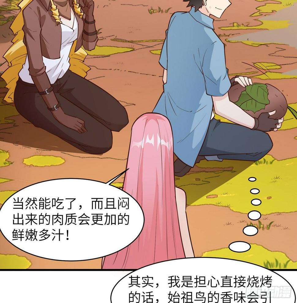 007 侏罗纪森林34