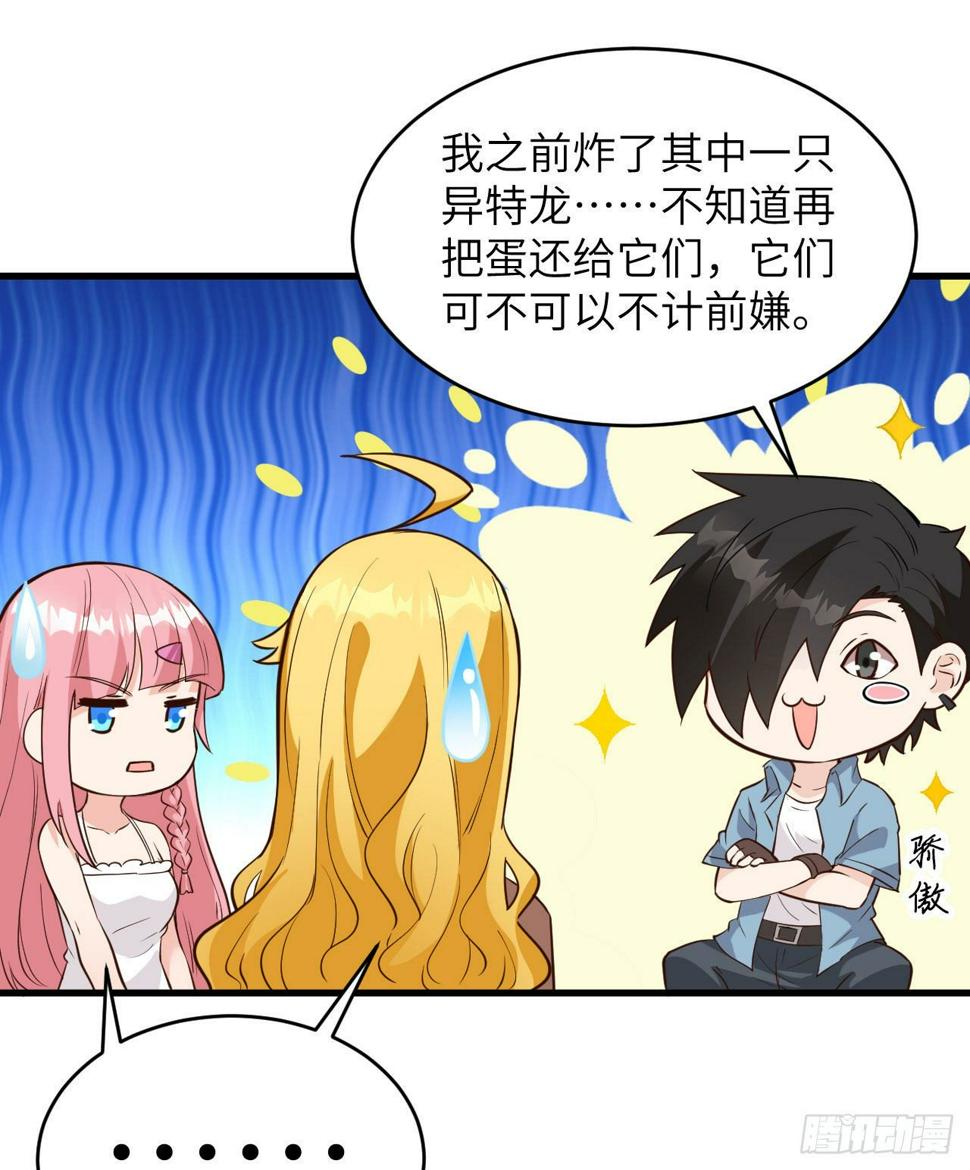 010 双熊斗19