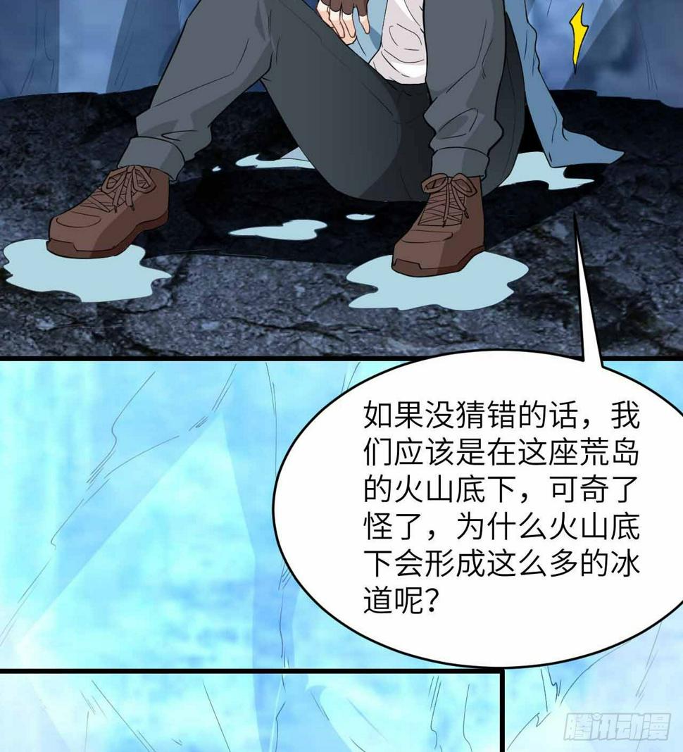011 复活的古马陆64