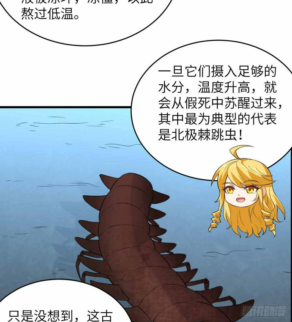 011 复活的古马陆73