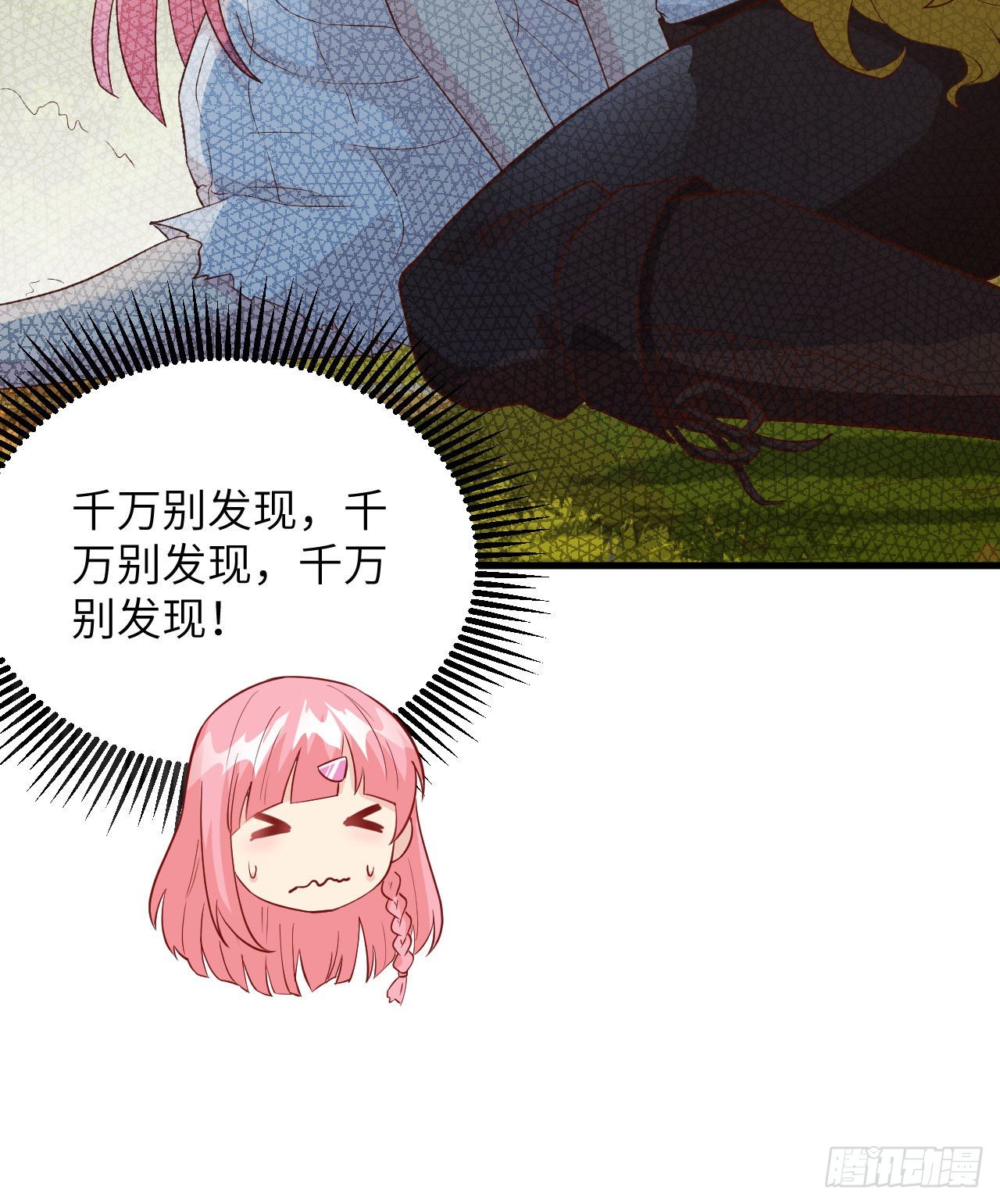 008 异龙突袭38
