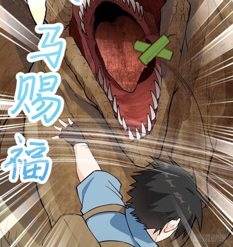 009 一路逃亡22