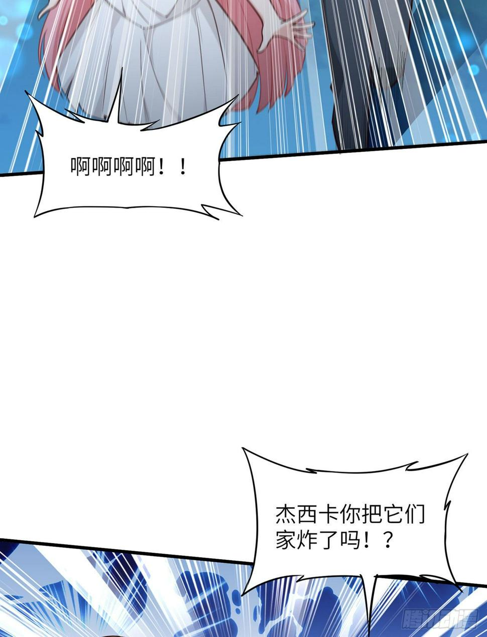 006 捡到宝了8