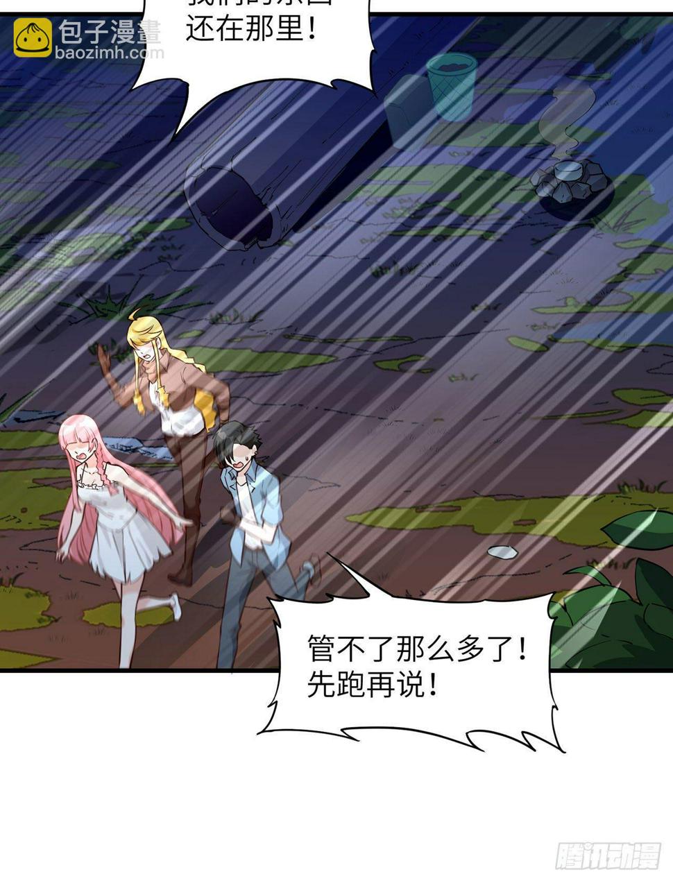 006 捡到宝了10