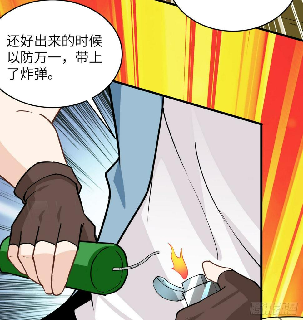 009 一路逃亡20