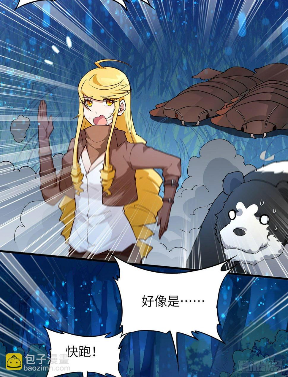 006 捡到宝了6