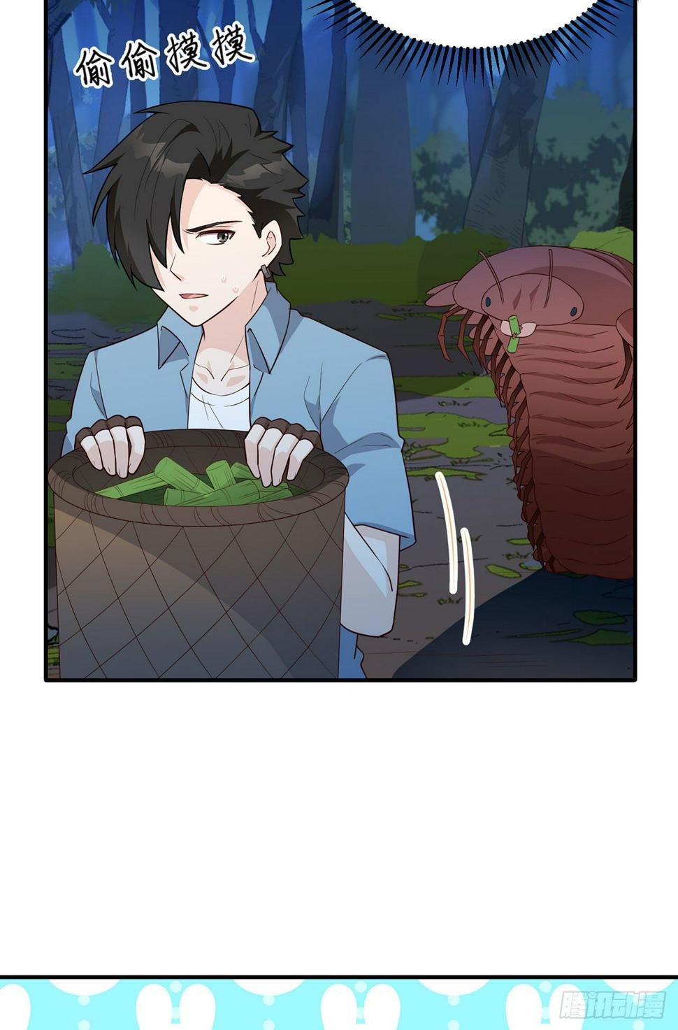 006 捡到宝了30
