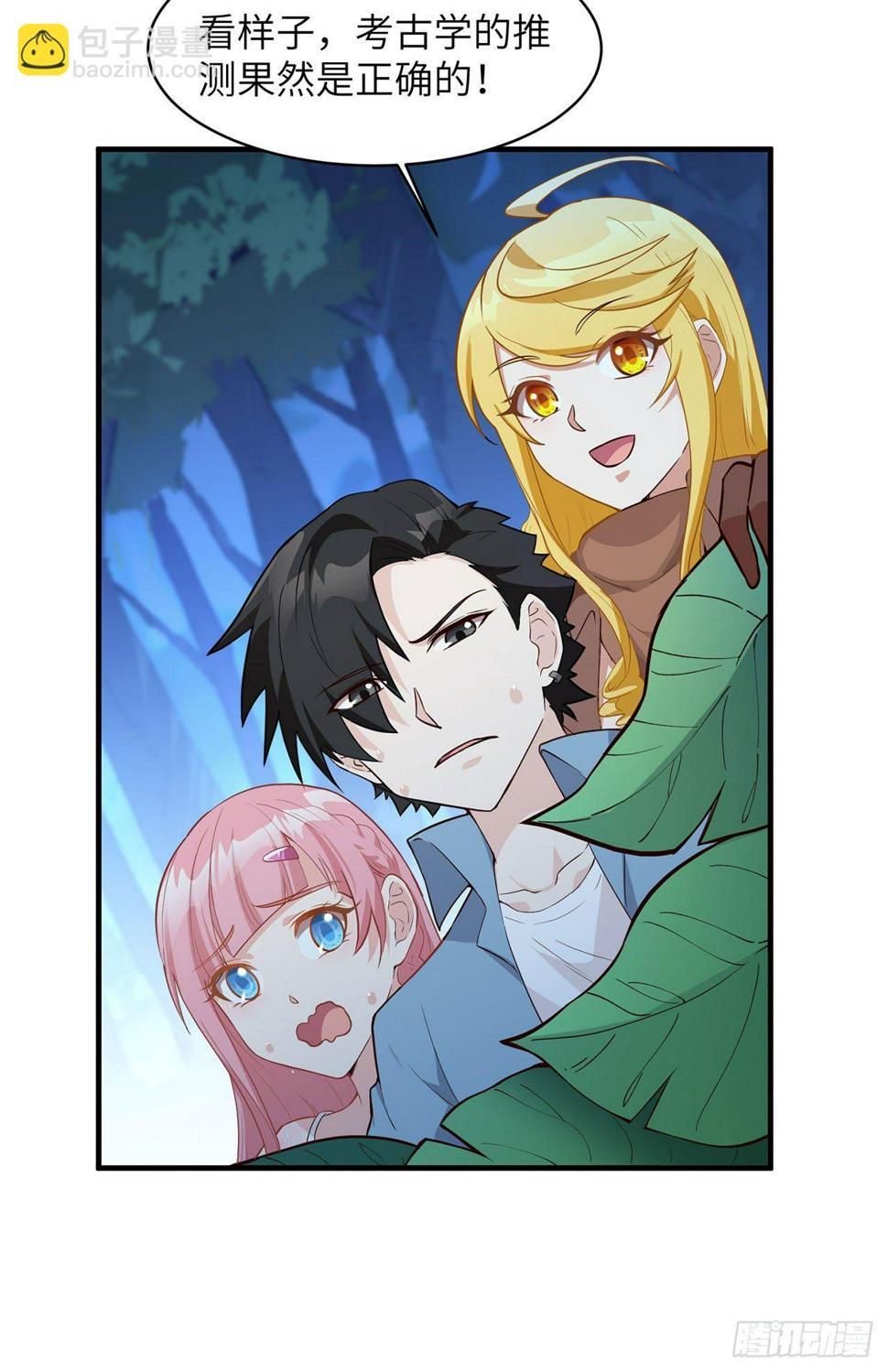 006 捡到宝了14