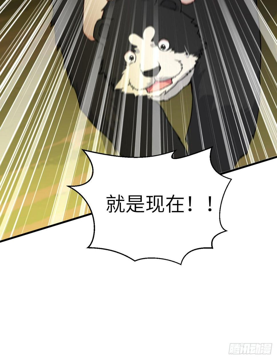 008 异龙突袭60