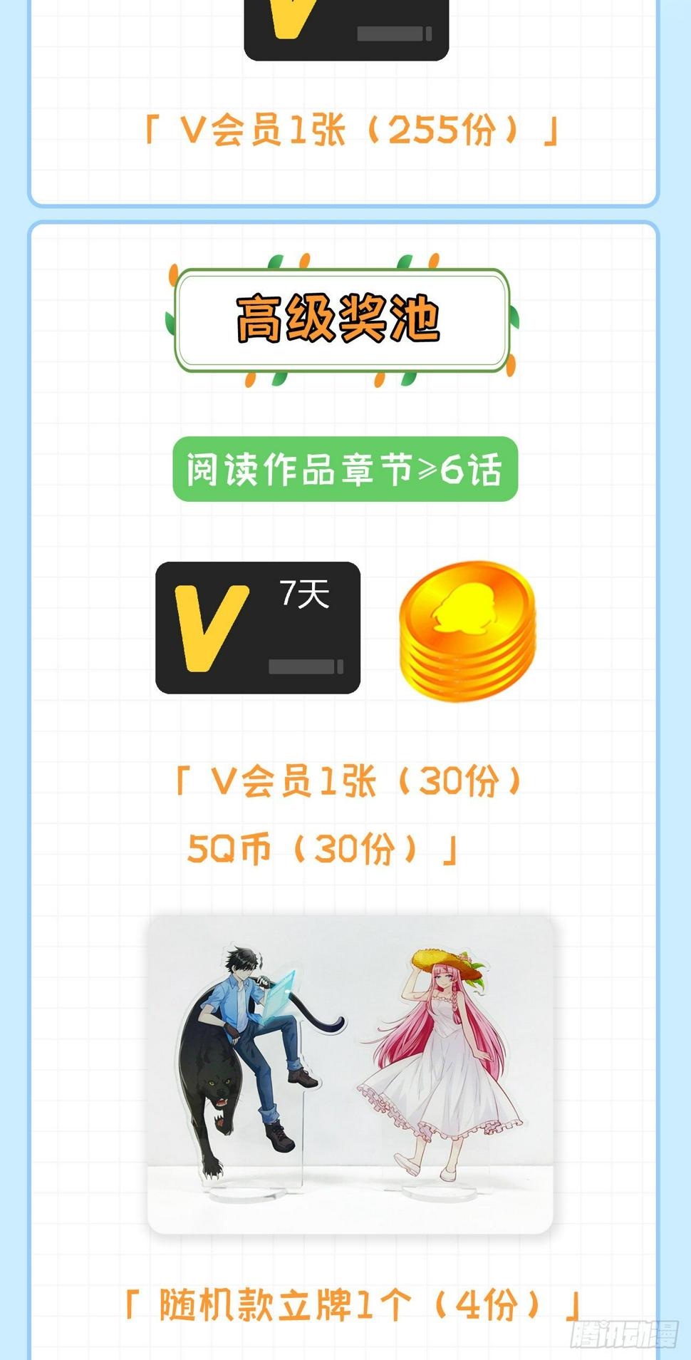 006 捡到宝了44