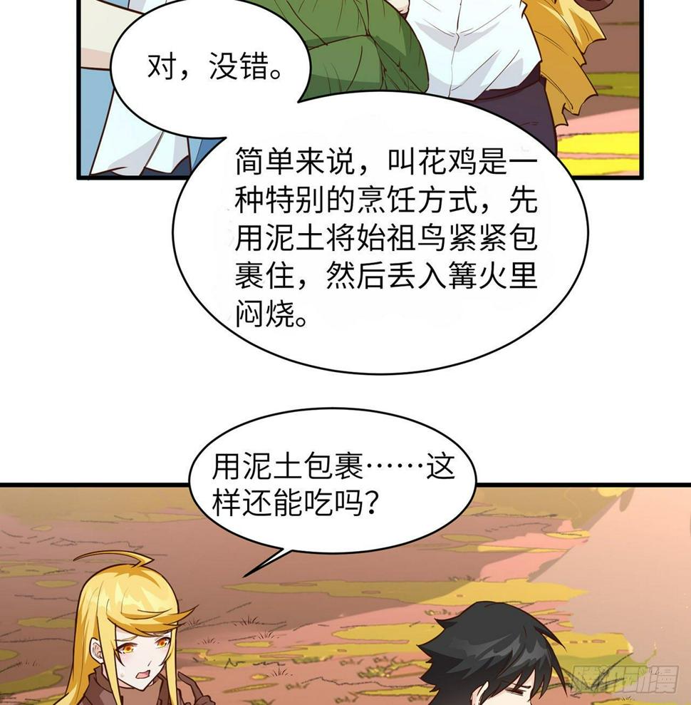 007 侏罗纪森林33