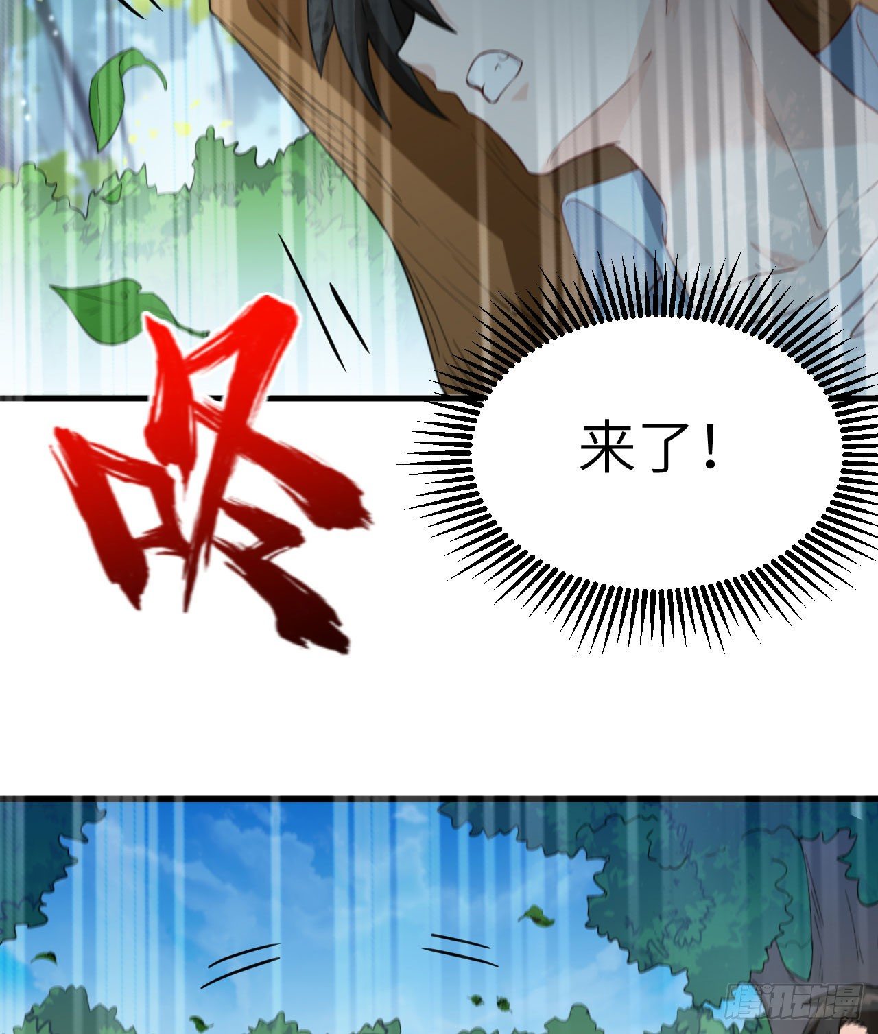 008 异龙突袭29