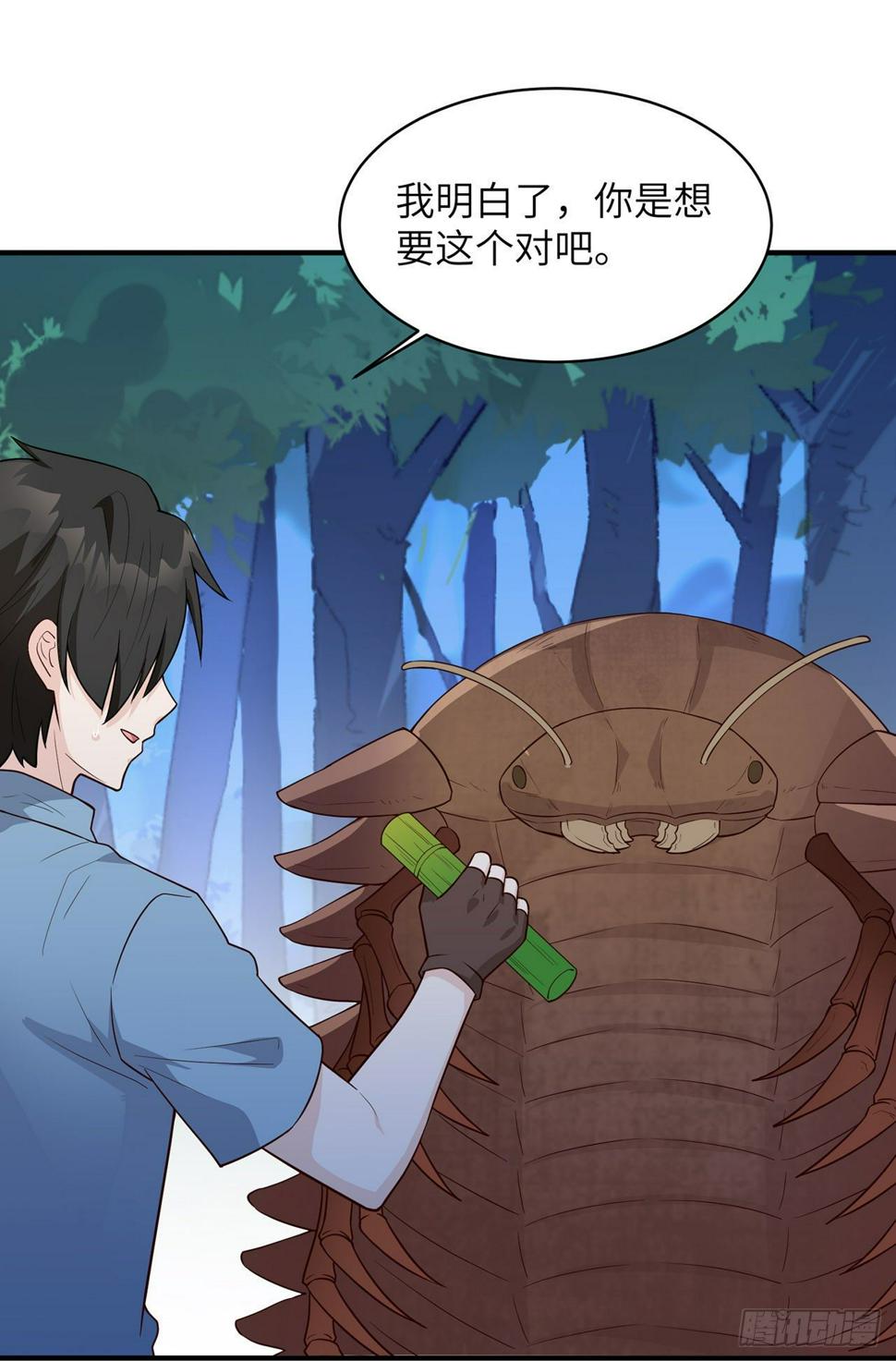 006 捡到宝了27