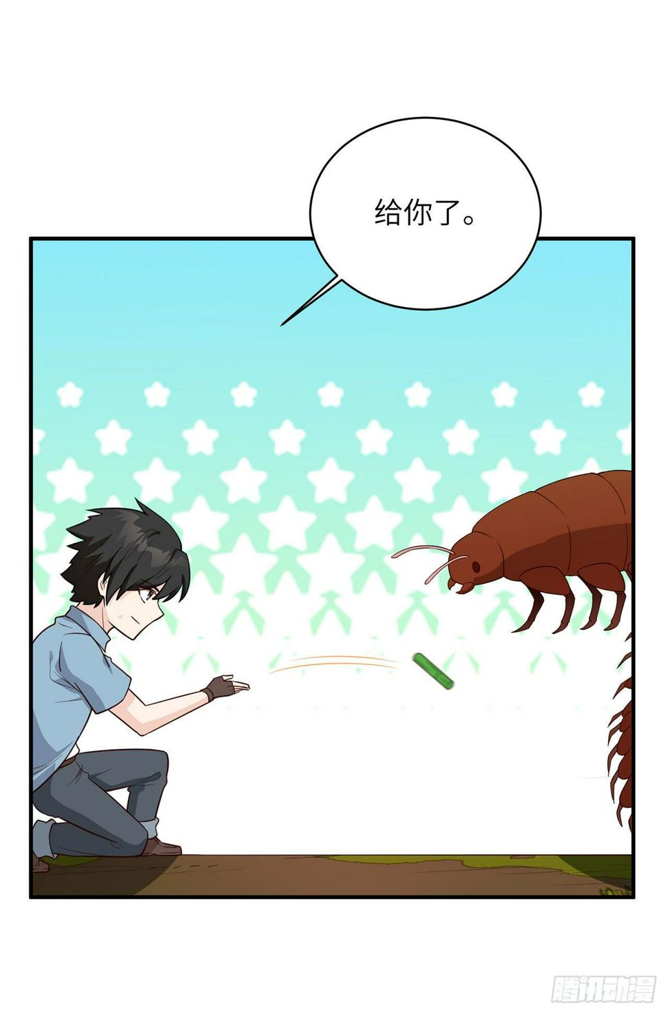 006 捡到宝了28