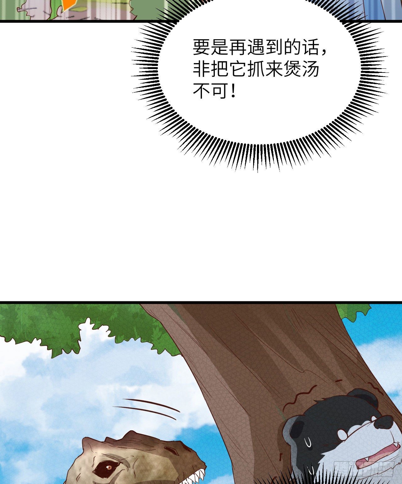 008 异龙突袭36