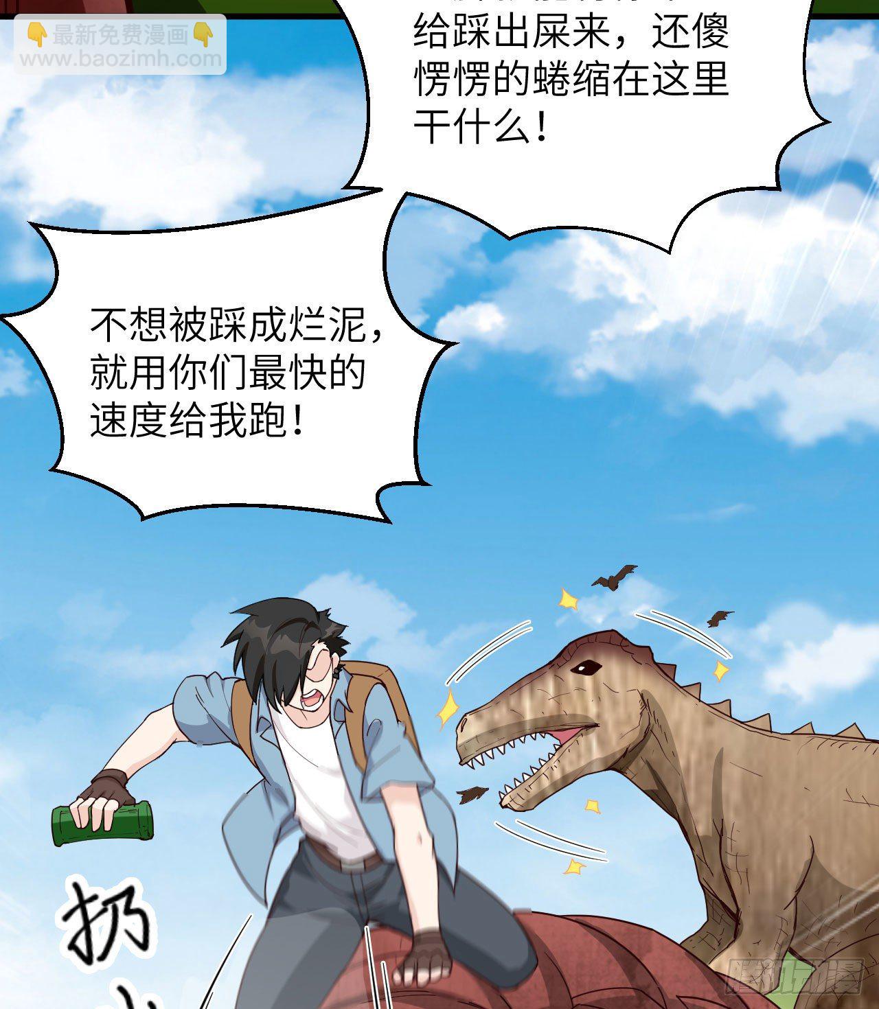 009 一路逃亡14