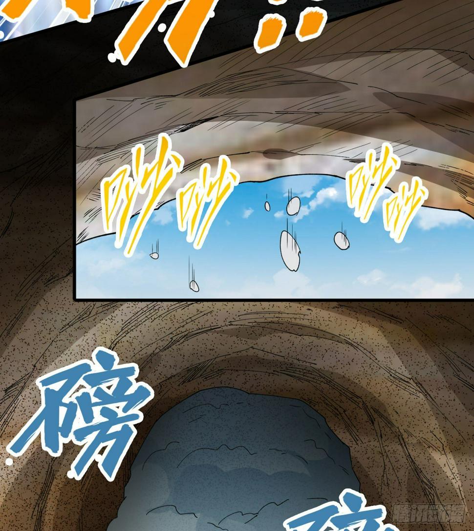 009 一路逃亡60