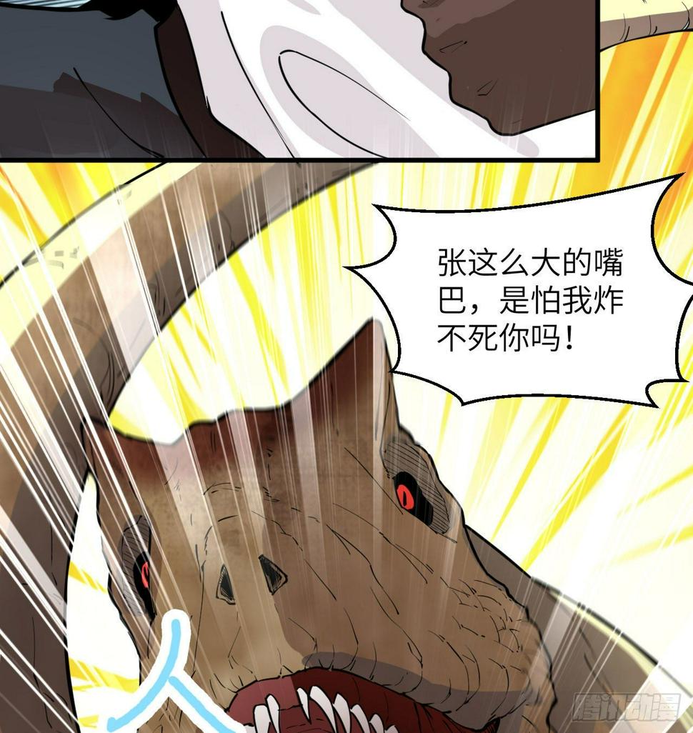 009 一路逃亡21