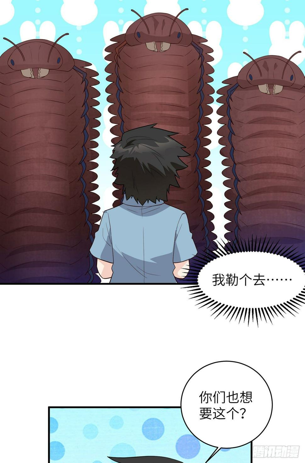 006 捡到宝了31