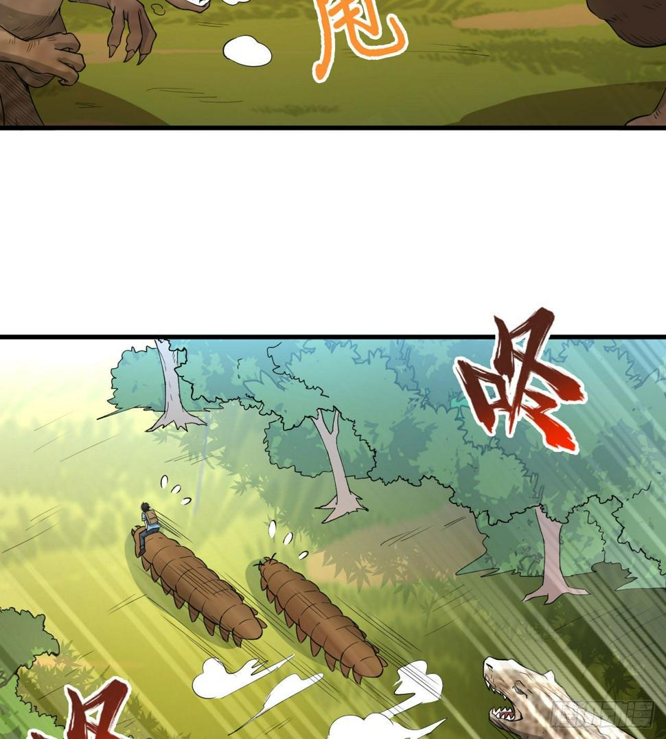 009 一路逃亡34