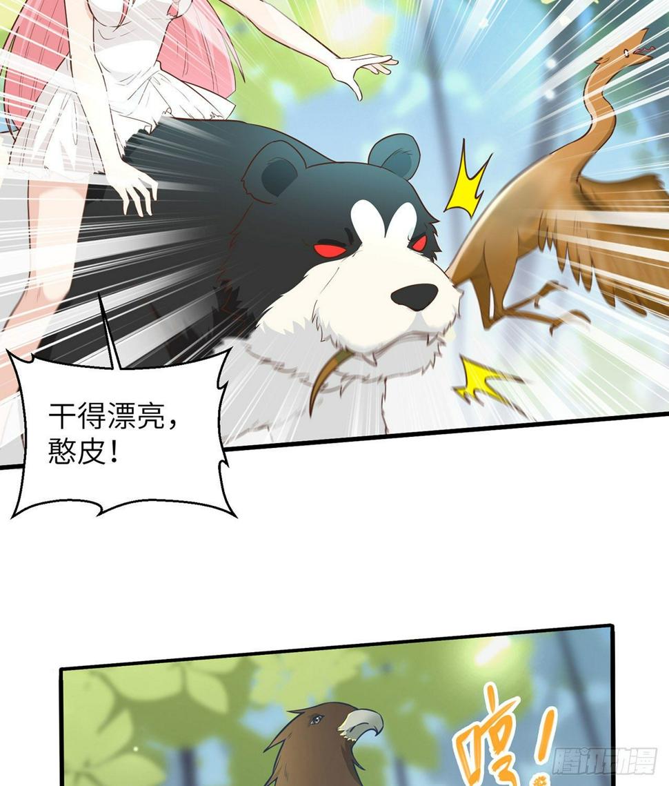 007 侏罗纪森林27