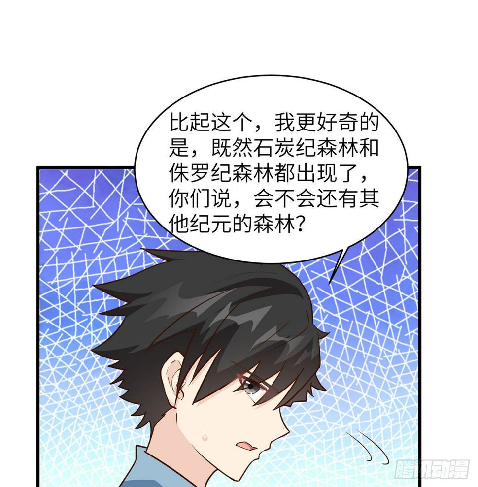 007 侏罗纪森林38