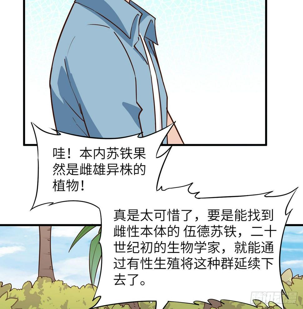 007 侏罗纪森林39