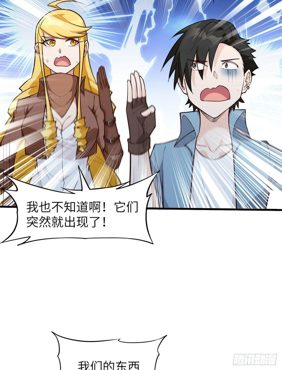 006 捡到宝了9