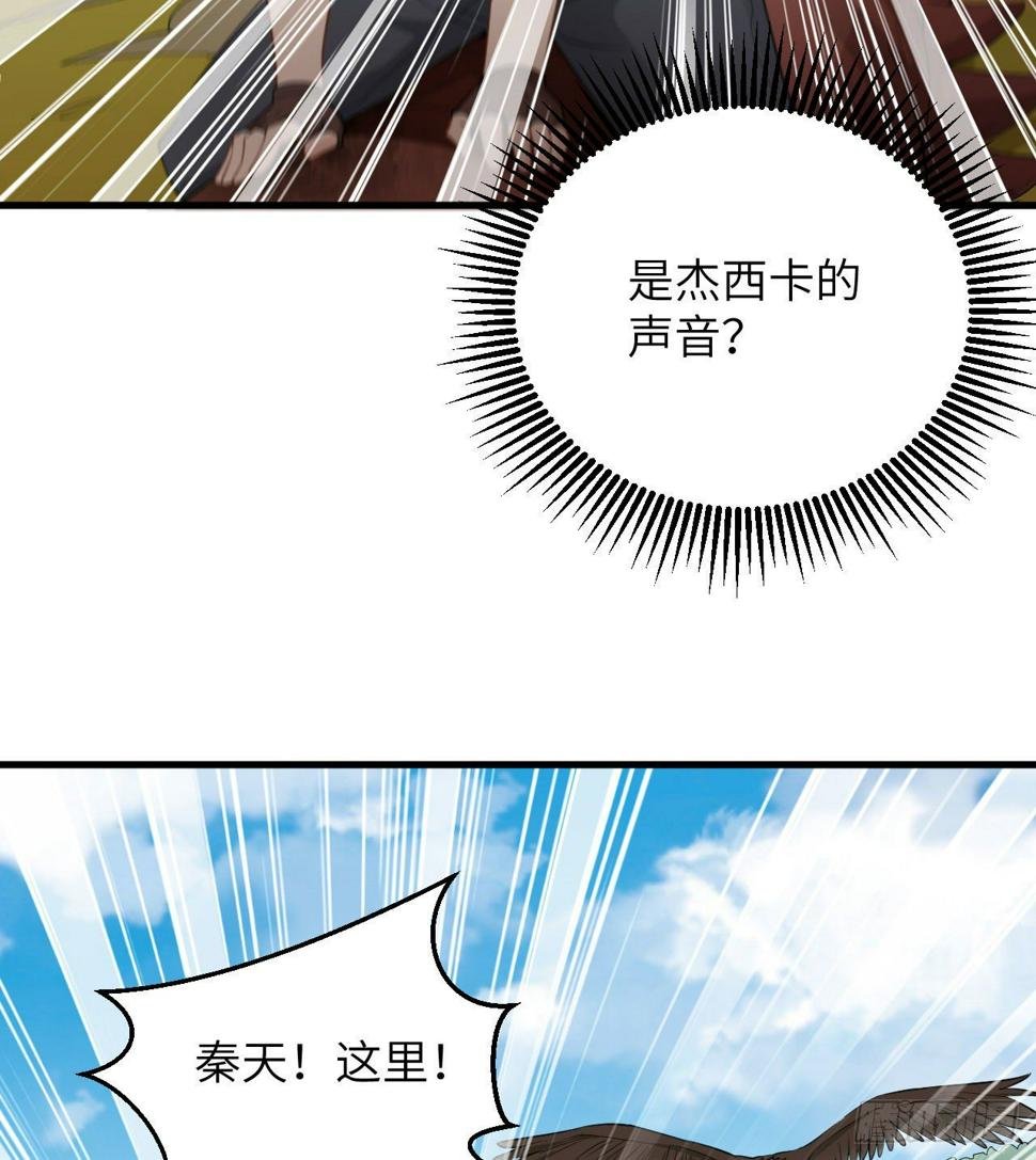 009 一路逃亡50