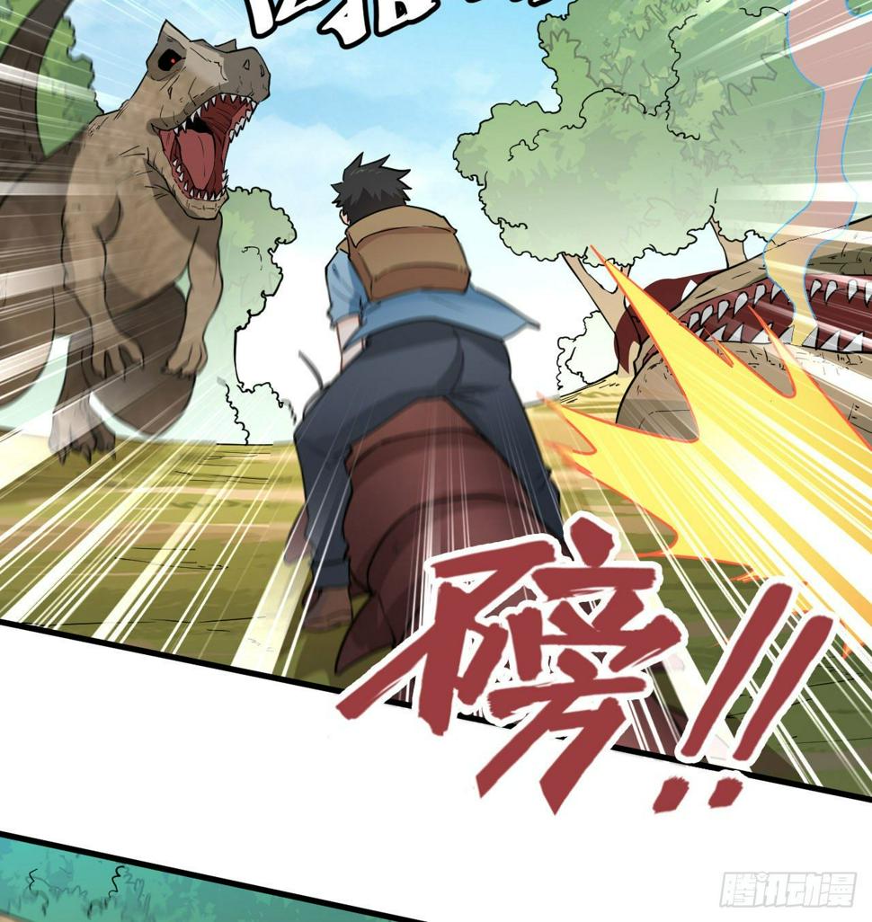 009 一路逃亡30