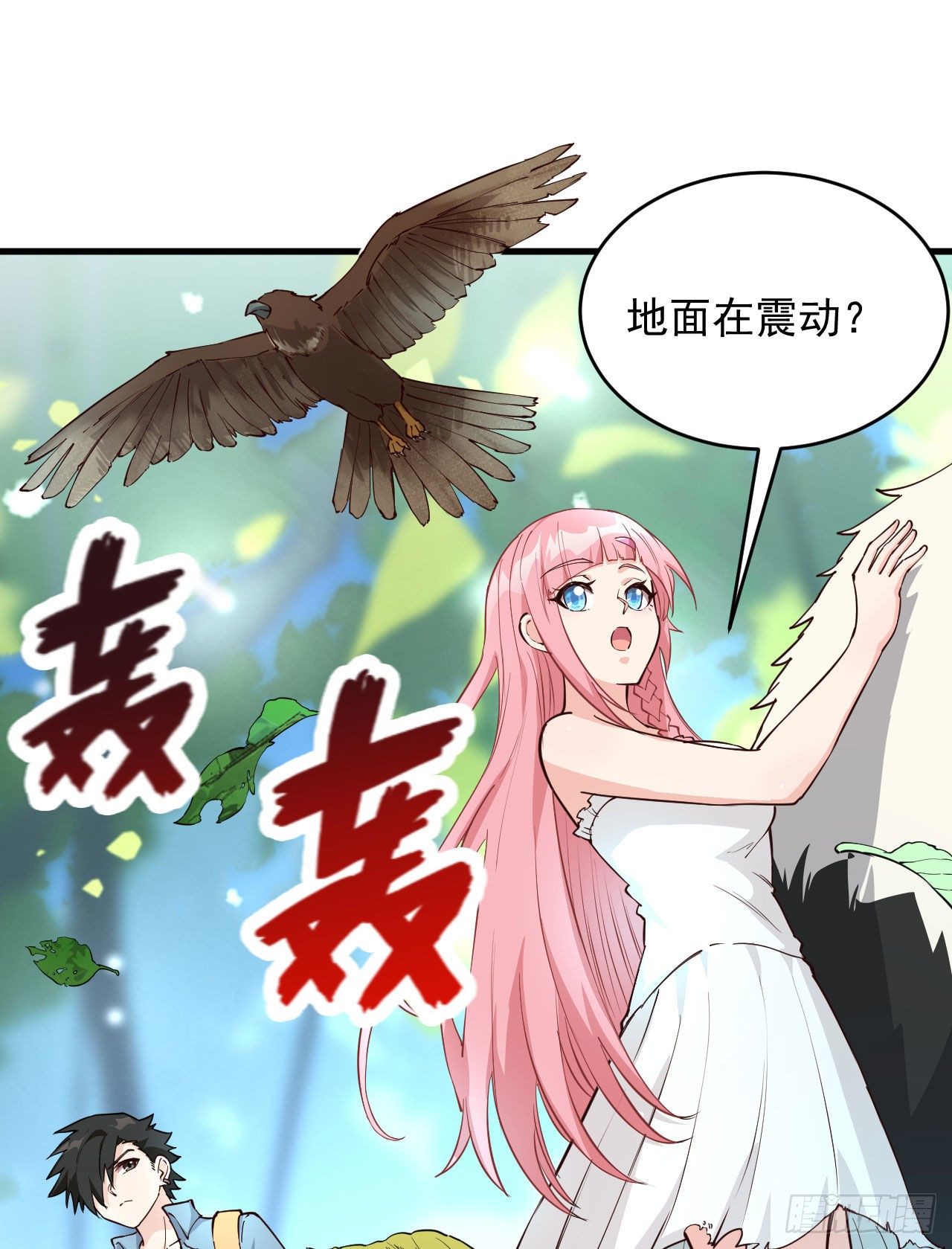 008 异龙突袭10