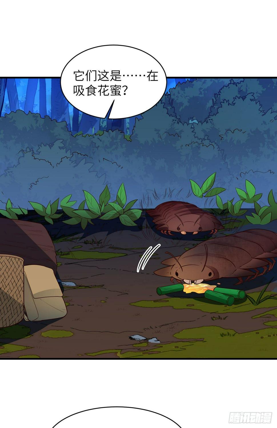 006 捡到宝了13