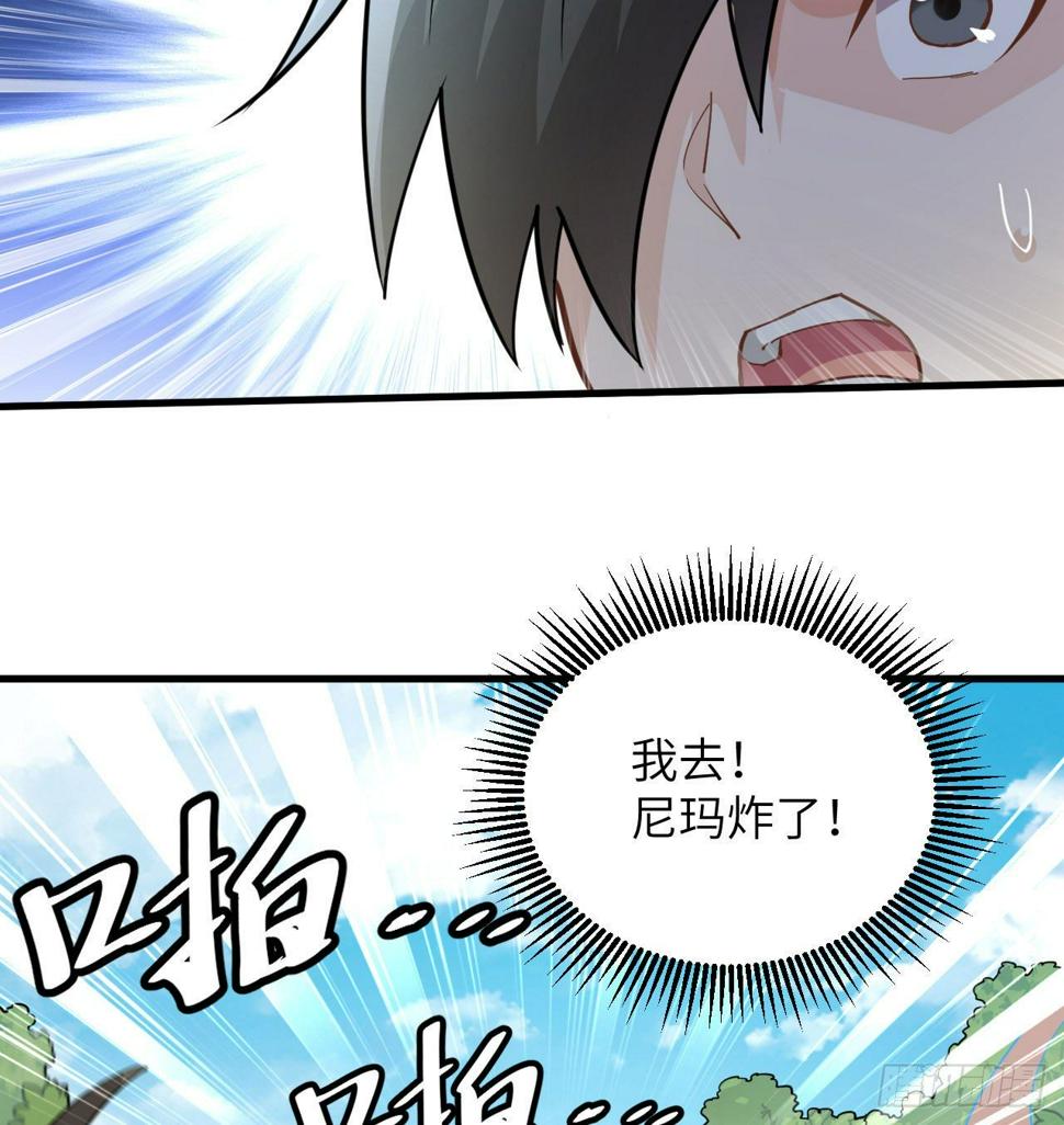 009 一路逃亡29